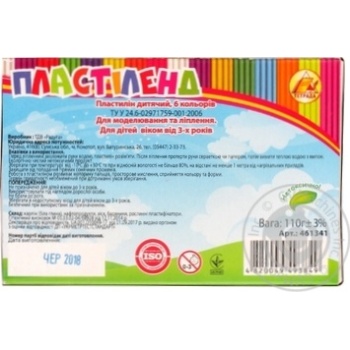 Tetrada LipLandia Plasticine 6 colors 110g - buy, prices for Tavria V - photo 2