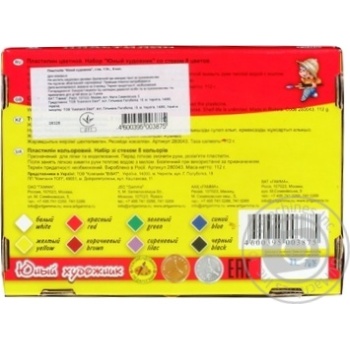 Plasticine Gamma 112g - buy, prices for MegaMarket - photo 2