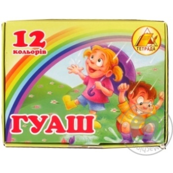 Гуаш Тетрада 12 кольорів 20 мл х10 купити, ціни на МегаМаркет - фото 1