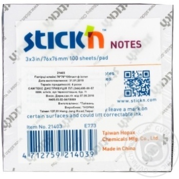 Block paper for notes - buy, prices for MegaMarket - photo 2