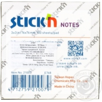 Paper - buy, prices for MegaMarket - photo 2