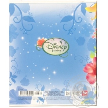 Notebook - buy, prices for MegaMarket - photo 2
