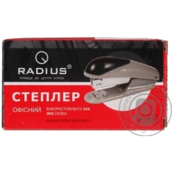 Stapler - buy, prices for MegaMarket - photo 1