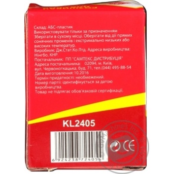 Розшивач скобкол. асортіарт. KL2405KLERK купить, цены на МегаМаркет - фото 2