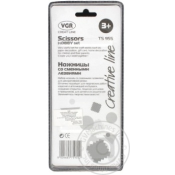 Scissors Vgr 2pcs - buy, prices for MegaMarket - photo 2