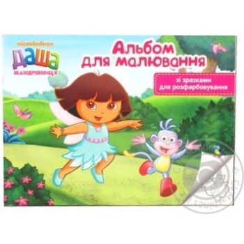 Альбом д\малювання Даша-мандрівниця. зі зразками (рожевий) купити, ціни на МегаМаркет - фото 1