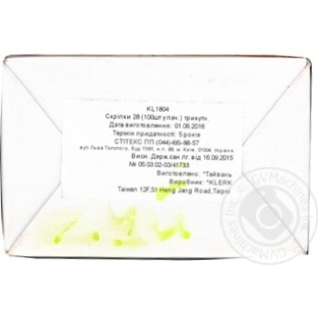 Paper clips Klerk 100pcs - buy, prices for MegaMarket - photo 2