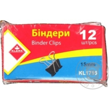 Біндери KLERK №15 (12шт у пач.) арт. KL1715 х12 купить, цены на МегаМаркет - фото 1