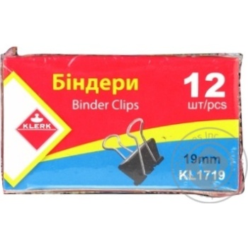 Біндери KLERK №19 (12шт у пач.) арт. KL1719 х12 купити, ціни на МегаМаркет - фото 1