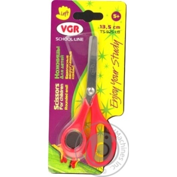 Scissors - buy, prices for MegaMarket - photo 1