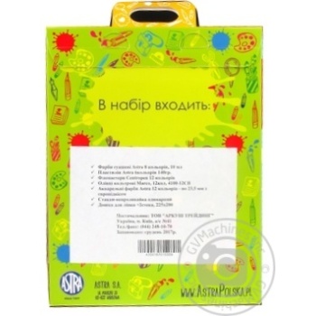 Set for modelling 7pcs - buy, prices for MegaMarket - photo 2