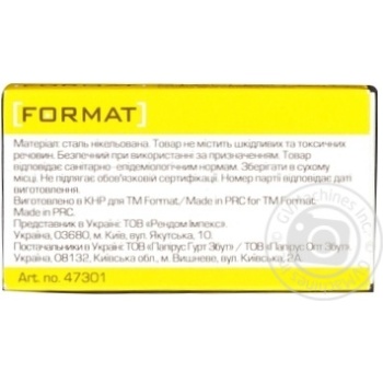 Скоби до зшивачів №10 1000шт FORMAT арт.F47301 купить, цены на МегаМаркет - фото 2