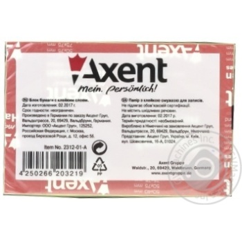 Block paper Axent for notes 100pcs - buy, prices for MegaMarket - photo 2