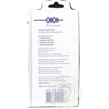 Line Zibi for children 4pcs - buy, prices for MegaMarket - photo 2