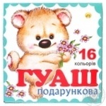 Фарби Гамма гуаш подарункова 16кол х10