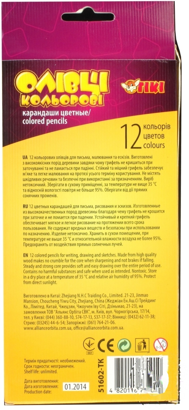 

Карандаши цветные Tiki 12 цветов