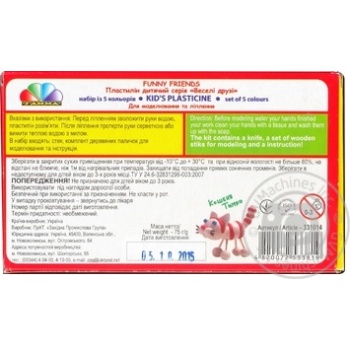 Plasticine - buy, prices for MegaMarket - photo 2