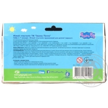Plasticine 7colours 150g - buy, prices for MegaMarket - photo 2