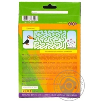 Pencil Zibi - buy, prices for MegaMarket - photo 2