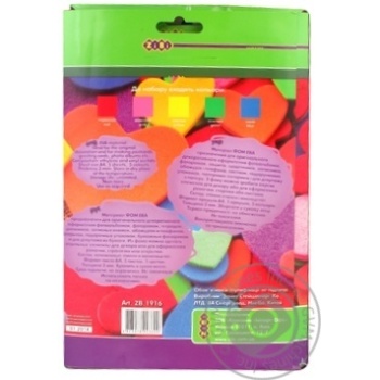 Paper Zibi - buy, prices for MegaMarket - photo 2