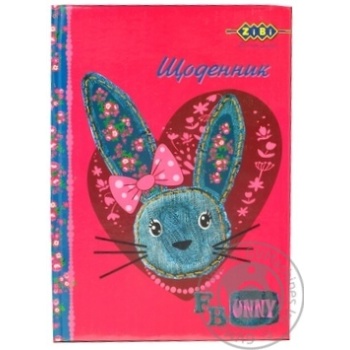 Daily Zibi 48pages - buy, prices for MegaMarket - photo 1