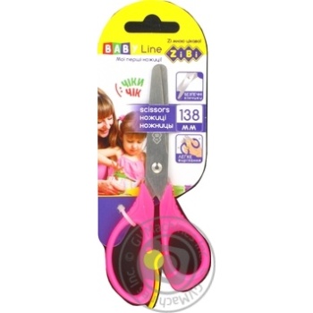 Scissors Zibi pink for children - buy, prices for MegaMarket - photo 1
