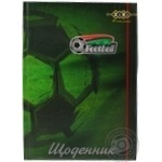 Щоденник шкільний FOOTBALL, В5, 48арк, тверд. обкл. сендвіч