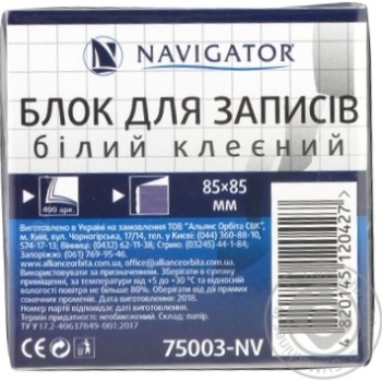 Paper for notes 400pcs - buy, prices for MegaMarket - photo 1