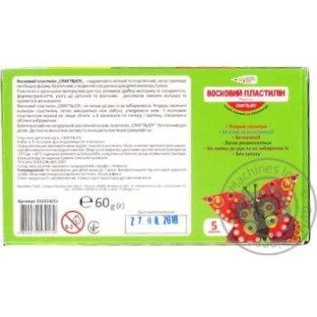 Plasticine 5colors 60g - buy, prices for MegaMarket - photo 2
