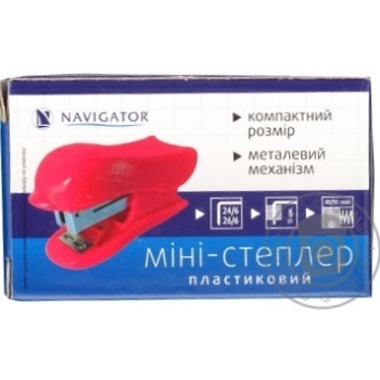Степлер Navigator міні Art.75312-NV x6 купить, цены на МегаМаркет - фото 2