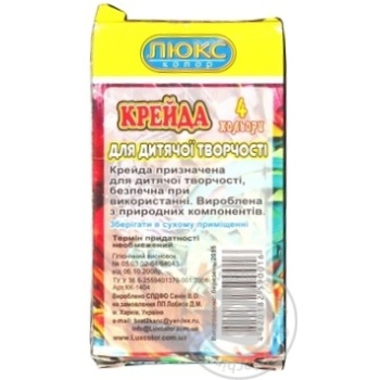 Swept 4colors - buy, prices for MegaMarket - photo 2