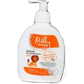 Milk for children 250ml - buy, prices for MegaMarket - photo 2