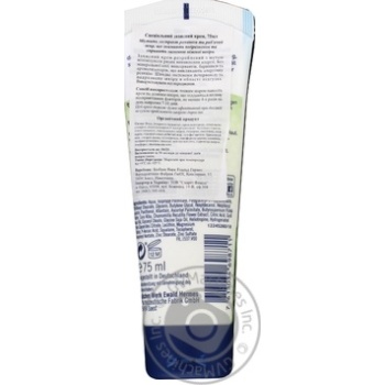 Cream Bubchen Protective for children 75ml - buy, prices for MegaMarket - photo 2