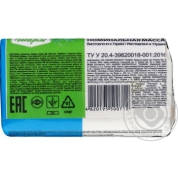 Soap Sharm linden bar 70g - buy, prices for MegaMarket - photo 2