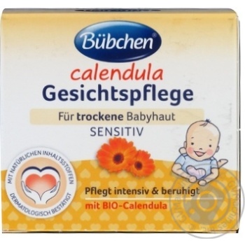 Крем для обличчя Bubchen Calendula дитячий 75мл х8 купить, цены на МегаМаркет - фото 2