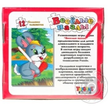 Іграшка Topgame Веселі пазли ЗайчикArt.00693 х6 купити, ціни на МегаМаркет - фото 2