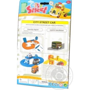 Toy - buy, prices for MegaMarket - photo 2