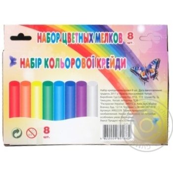 Набір кольорових крейд AR02239 х40 купить, цены на МегаМаркет - фото 2