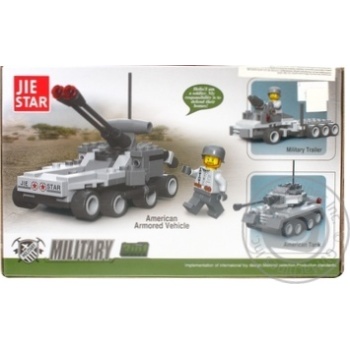 Toy - buy, prices for MegaMarket - photo 2