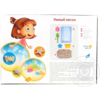 Іграшка Genio Kids Розумний пісок 1кг Art.SSN10 х6 купить, цены на МегаМаркет - фото 2