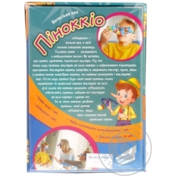 Toy - buy, prices for MegaMarket - photo 2