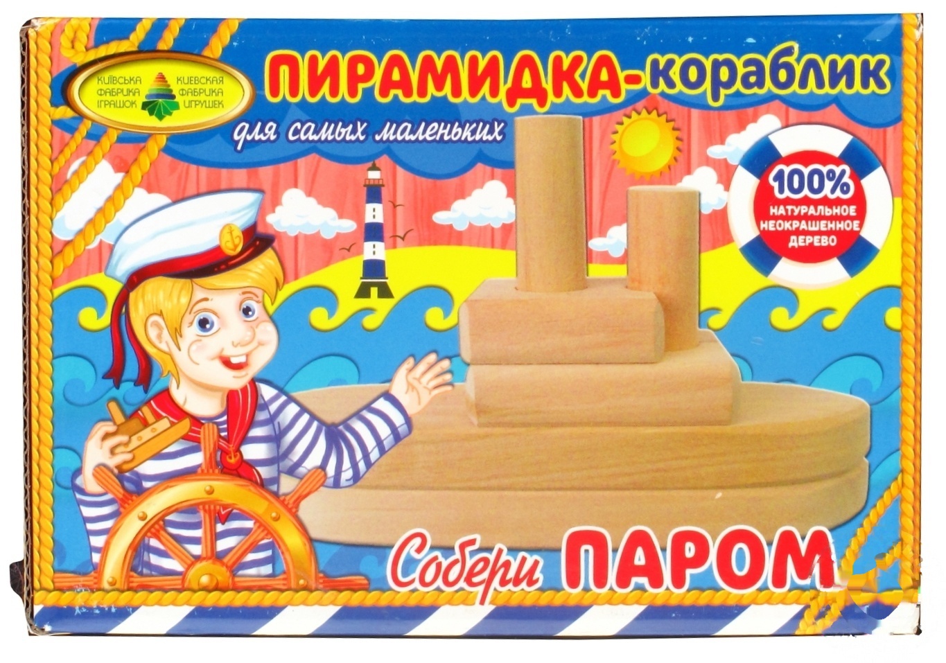 

Игрушка Энергия Пирамидка-кораблик деревянная