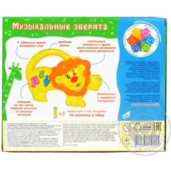 Іграшка Музичні звірята арт. 6001A купить, цены на МегаМаркет - фото 2