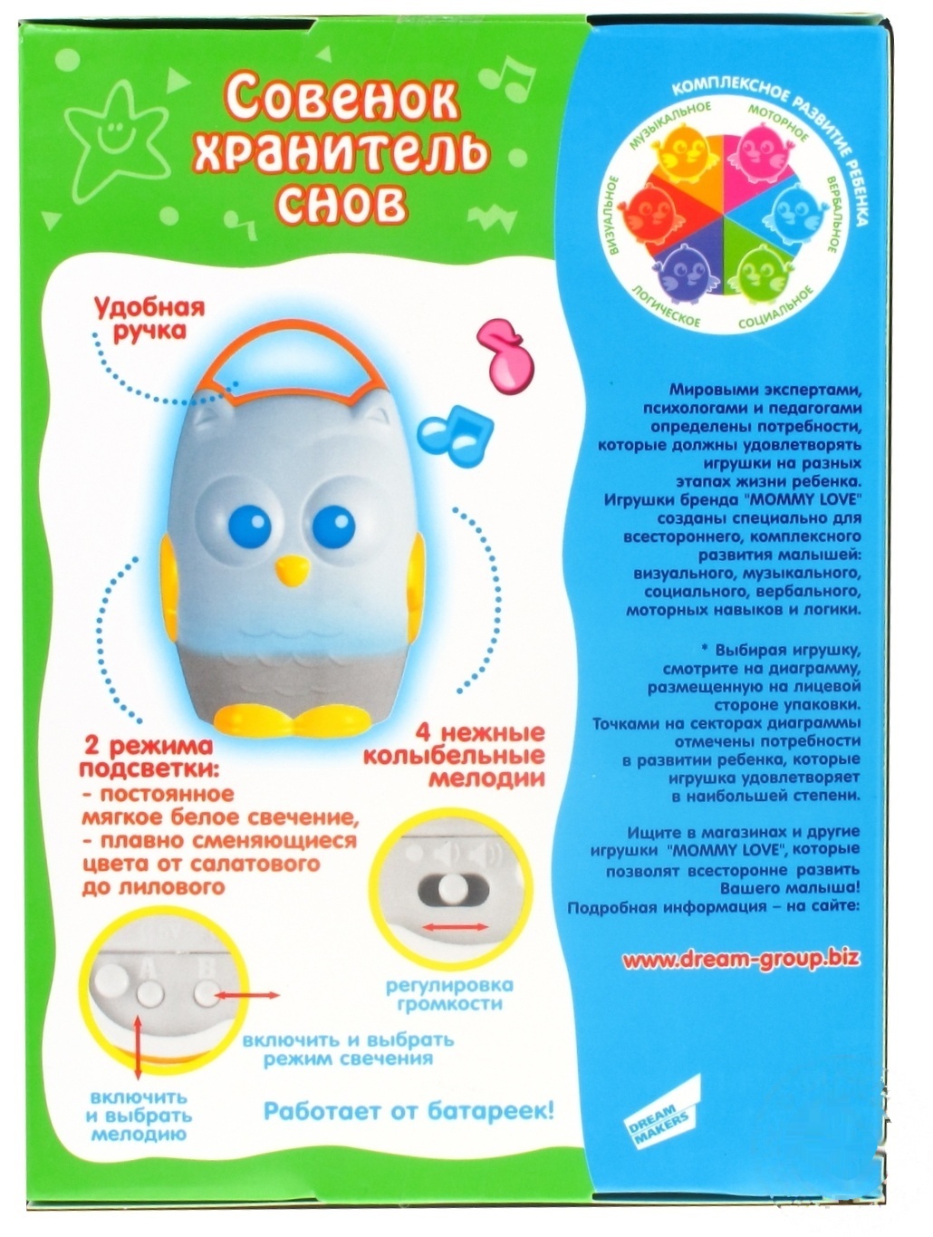 

Игрушка Mommy Love Колыбельная Хранитель снов