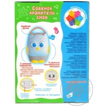 Mommy Love toy lullaby Dream Keeper - buy, prices for Tavria V - photo 2