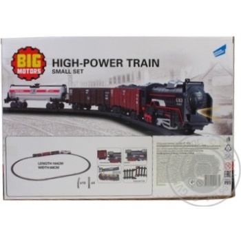 Big Motors Railway with 3 Carriages Toy Set - buy, prices for NOVUS - photo 4