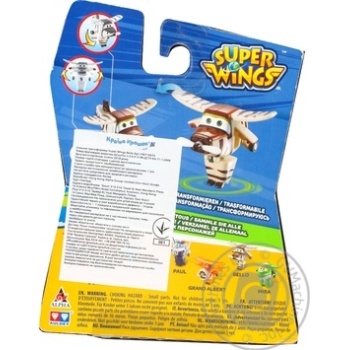 Toy - buy, prices for MegaMarket - photo 2