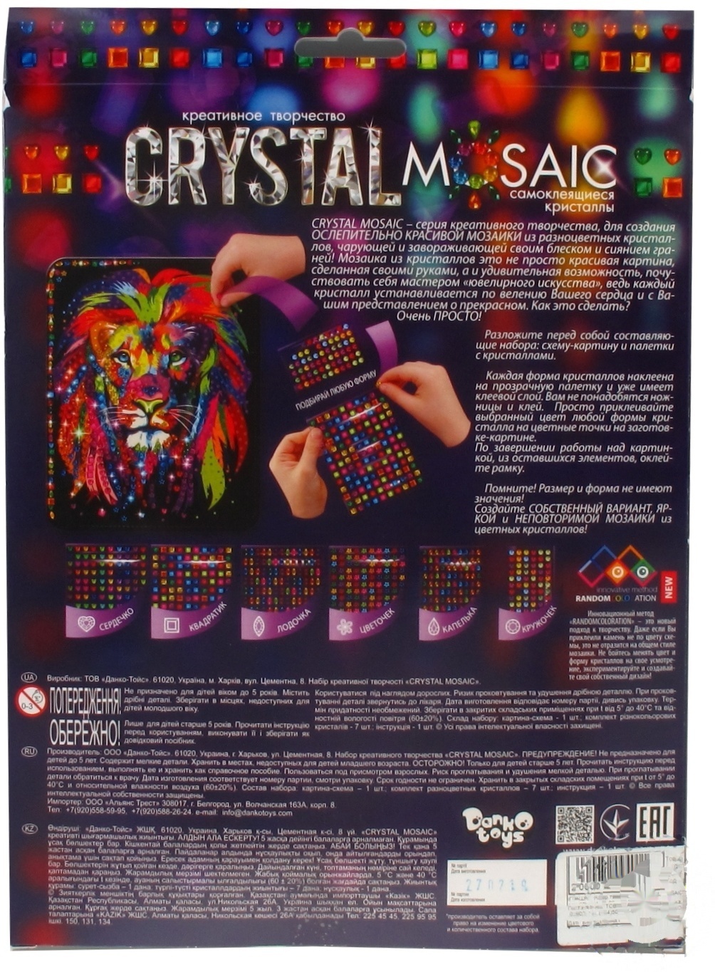 

Набор для творчества Danko Toys Crystal Mosaic