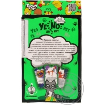 Toy - buy, prices for MegaMarket - photo 2