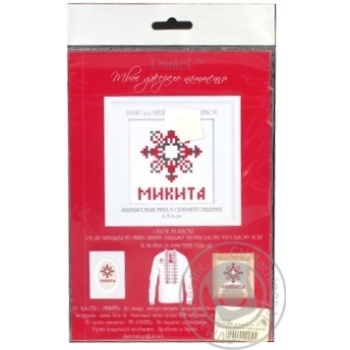 Set for embroidery - buy, prices for MegaMarket - photo 7
